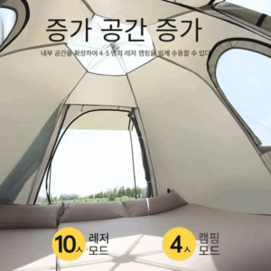 5-9 Person Outdoor Folding Tent Instant Pop Up Tent Portable Automatic Waterproof Camping Tent with Canopy for Hiking Picnic New